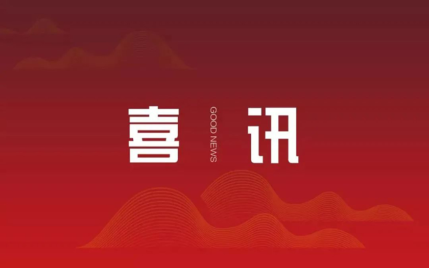 連續(xù)4年！中信恒泰再獲中國(guó)建設(shè)工程魯班獎(jiǎng)